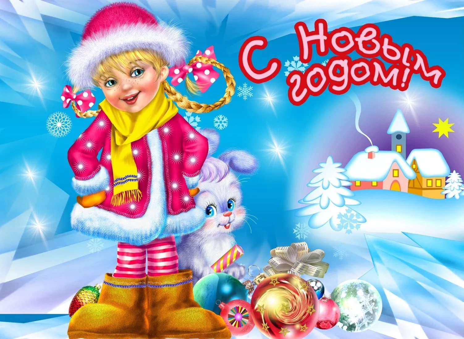 С наступающим Новым годом! Команда МОБИПРОФ искренне поздравляет всех ветеранов с Днем великой Победы